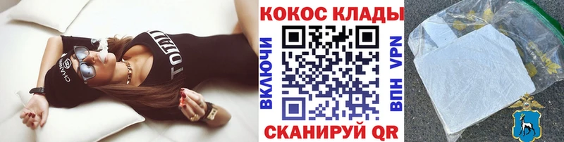 COCAIN Эквадор  наркота  Магас 