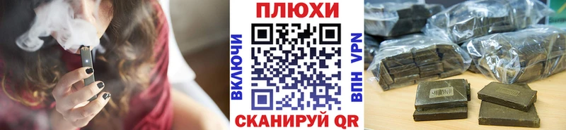 ГАШ индика сатива даркнет наркотические препараты Магас