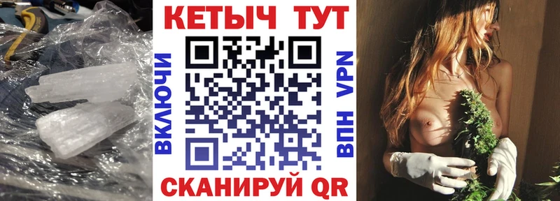 КЕТАМИН ketamine  Магас 