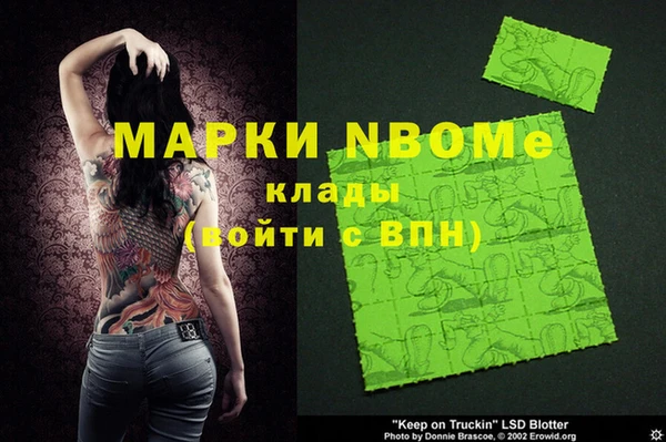 герыч Остров