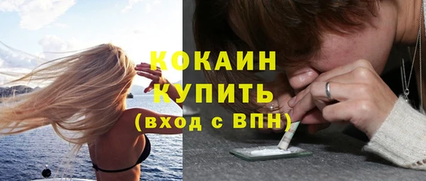 тгк Балахна