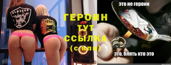 тгк Осташков