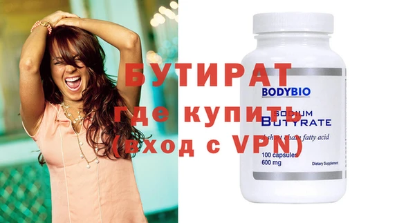 тгк Осташков