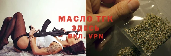 тгк Балахна