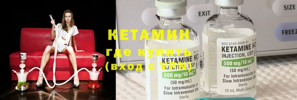 тгк Балахна