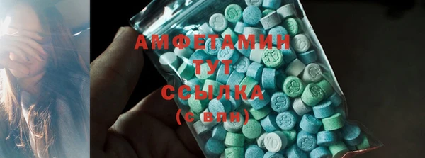 тгк Осташков