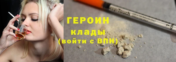 тгк Балахна