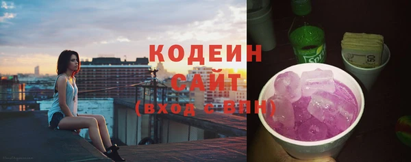 mix Осинники