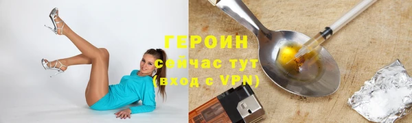 тгк Балахна