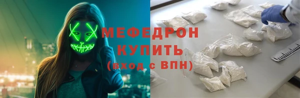 сатива Белоозёрский