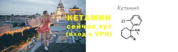 меф VHQ Балабаново