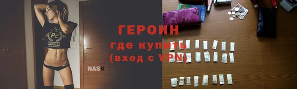 тгк Балахна