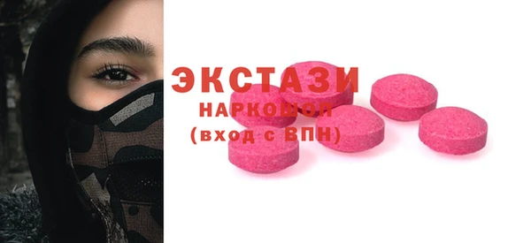 тгк Балахна