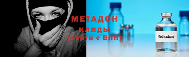 меф VHQ Балабаново