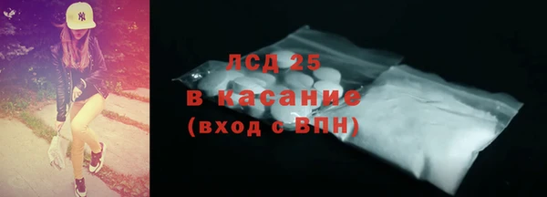 амфетамин Арсеньев