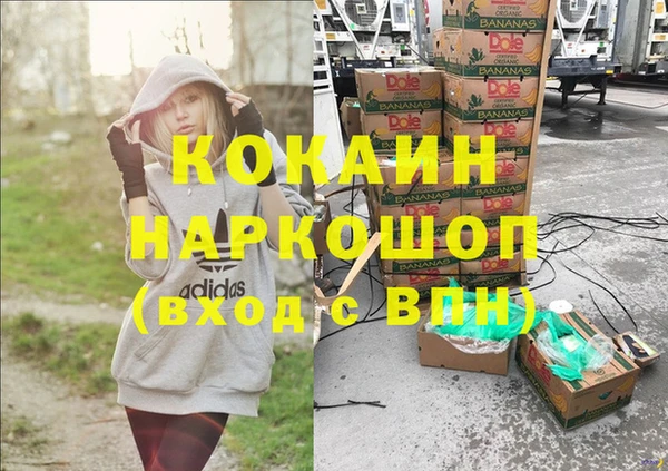 кокаин VHQ Баксан