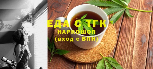 меф VHQ Балабаново