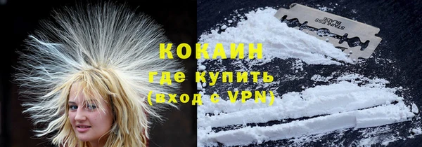 кокаин VHQ Баксан