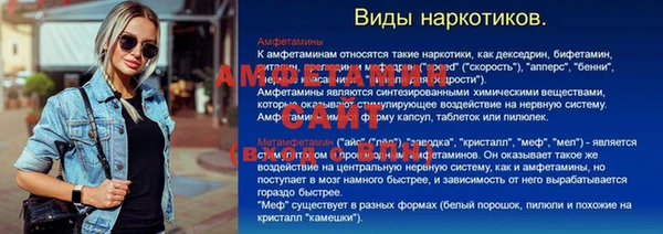 mix Осинники