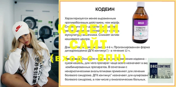 тгк Осташков