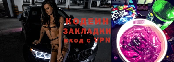 тгк Балахна