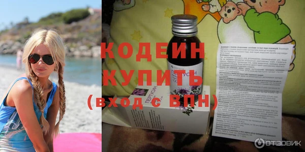 тгк Балахна