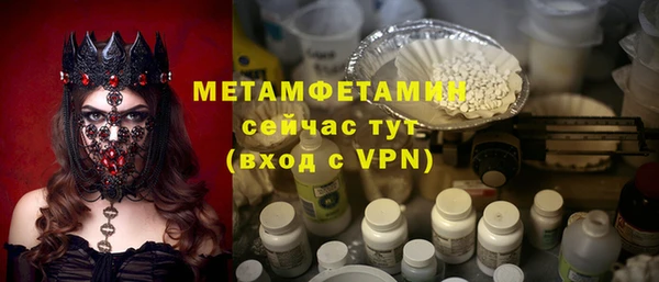 меф VHQ Балабаново