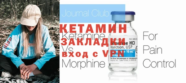 меф VHQ Балабаново