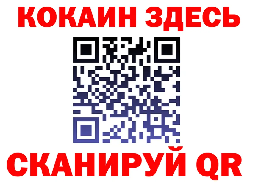 Меф 4 MMC зеркало это гидра Магас
