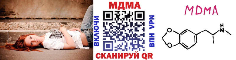 площадка клад  Магас  MDMA молли 