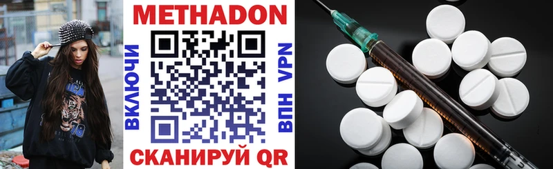 площадка Telegram  Магас  МЕТАДОН белоснежный  магазин  наркотиков 