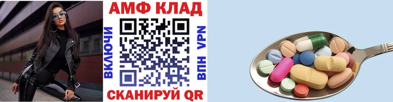 МЕТАМФЕТАМИН пудра МЕГА ТОР даркнет формула наркотики Магас