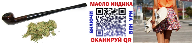 ТГК вейп с тгк  Магас 