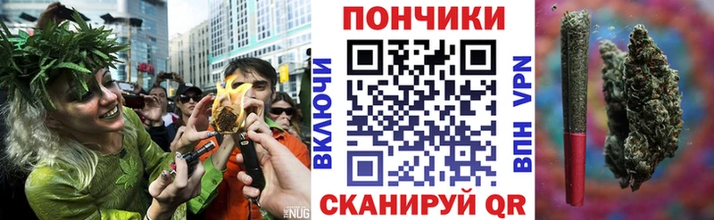 Марихуана план  OMG как зайти  Магас 